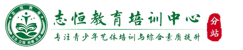 平顶山叛逆小孩教育学校